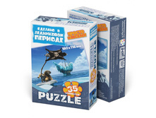 400204_3Dbox.jpg