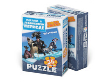 400210_3Dbox.jpg