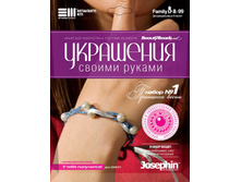 924011_HandMadeDeco_SpringPrincess_Face.jpg