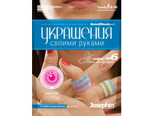924016_HandMadeDeco_YourParty_Face.jpg