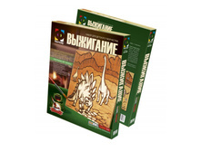 367006_woodpyrography_box-3dino-3D-bol.jpg