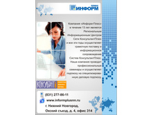 inform.jpg