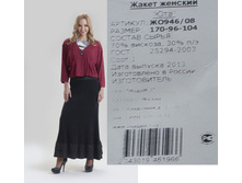 ��946-08 ����� ���-���-1150�..jpg