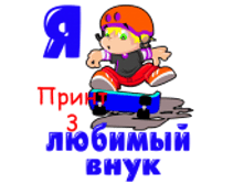 ����� 3