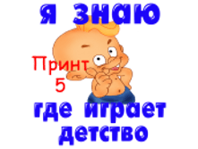 ����� 5