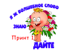 ����� 1