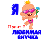 ����� 2