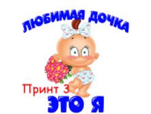 ����� 3