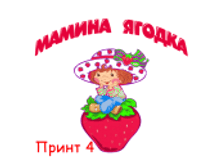 ����� 4