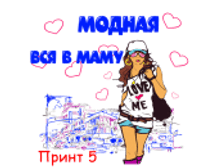 ����� 5