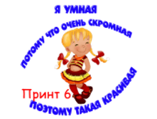 ����� 6
