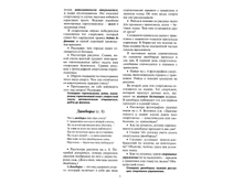 ������ ���� ������0031.gif