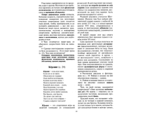 ������ ���� ������0041.gif