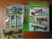 F-Toys Hurricane 2.jpg