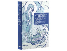 ������� ���������! �������������� ����� ��� ���� � ������ (�����), �ף����, ����, ISBN: 978-5-91761-243-0