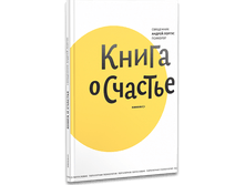 ����� � �������, ���������� ������ ������ (�����), �ף����, �/�, ISBN: 978-5-91761-265-2