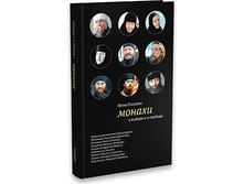 ������: � ������ � � �������, ������� ���� (�����), �ף����, �/�, ISBN: 978-5-91761-238-6