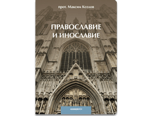 ����������� � ���������, ���������� ������ ������ (�����), ������, �/�, ISBN: 978-5-91761-039-9