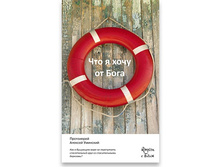 ��� � ���� �� ����, ���������� ������� �������� (�����), �������, �/�, ISBN: 978-5-91761-160-0