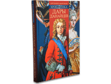 ����������. ����� ������. ���� ��������, ������� ������� (�����), �ף����, �/�, ISBN: 978-5-901836-42-2