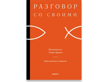 ����������� � �������, ������ ������ ������ (�����), ������ � ���������, �/�, ISBN: 978-5-91761-091-7 
