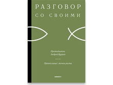  �����������: ����� �����, ������ ������ ������ (�����), ������ � ���������, �/�, ISBN: 978-5-91761-092-4 