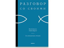 �� ������������ �������, ������ ������ ������ (�����), ������ � ���������, �/�, ISBN: 978-5-91761-090-0 