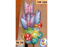 bbb24.jpg