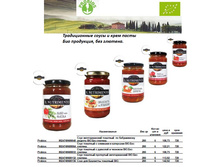8122145.-59_sousi.jpg