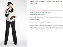4074 selin.png