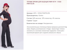 4074 voga.png
