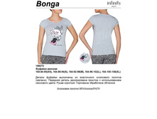 Bonga _____ .jpg