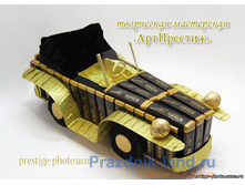 916417566_photo_big.jpg