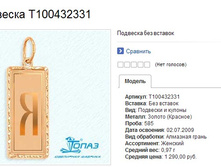 Snap_2014.02.19 13.01.50_009.jpg