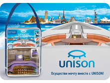 Unison