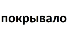 ����������.jpg