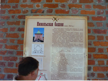 P1020813.JPG