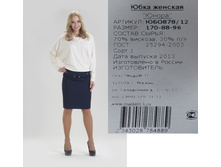 ���878-12 ���� ���-�����-1050�..jpg