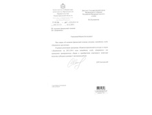 Lissa �� ������������  �� ���������.jpeg