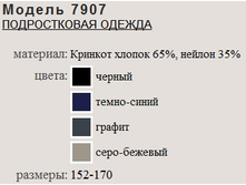 7907z.jpg