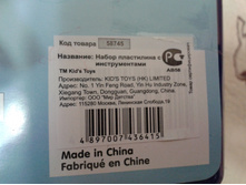 20130108_211422.jpg
