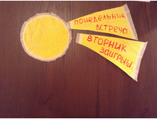 25.02.2014 23:08:10