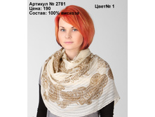 2781_bezhevyy_2.jpg