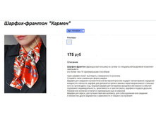 ���. FR10034.jpg