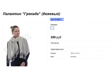 ���. PL10005.jpg