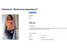 ���. PL10034.jpg