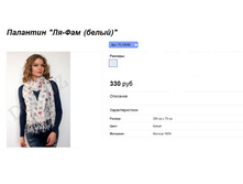���. PL10046.jpg