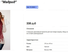 ���. PL10055.jpg