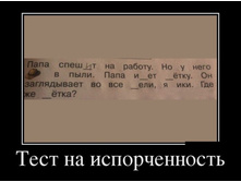 1393223795_demotivatory_08.jpg