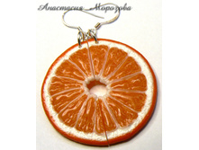 ������ \"Orange\"